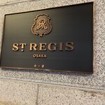 セントレジス バー - 