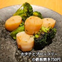 鉄板DINING O - 