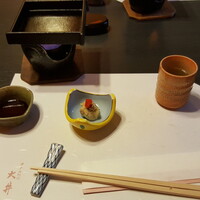 大井 - 