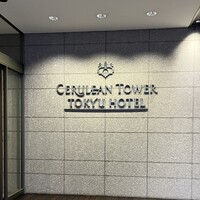 スーツァン・レストラン陳 渋谷店 - 