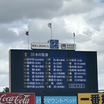 ラーメンの店 ホープ軒 - 