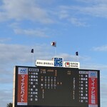 ラーメンの店 ホープ軒 - 