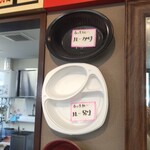 マルミ商店 - 別盛りと一緒盛りが選べます
