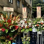 中華そば しば田 - 