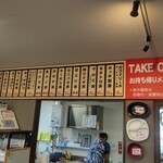 マルミ商店 - メニュー