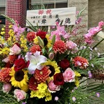 中華そば しば田 - 