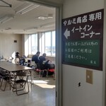 マルミ商店 - 2階で食べれます