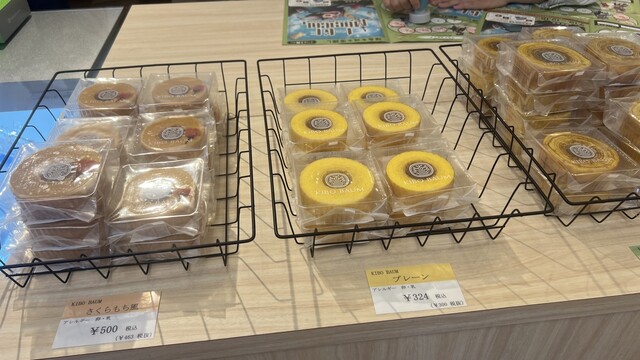 BAUM HOUSE YONOMORI（バウムハウス ヨノモリ） - 夜ノ森（バームクーヘン）の写真