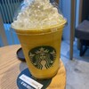 スターバックスコーヒー 渋谷スクランブルスクエア店