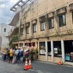 中華そば しば田 - 