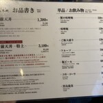 日本橋 天丼 金子半之助 - 