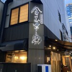 日本橋 天丼 金子半之助 - 