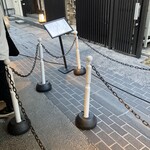 日本橋 天丼 金子半之助 本店 - 