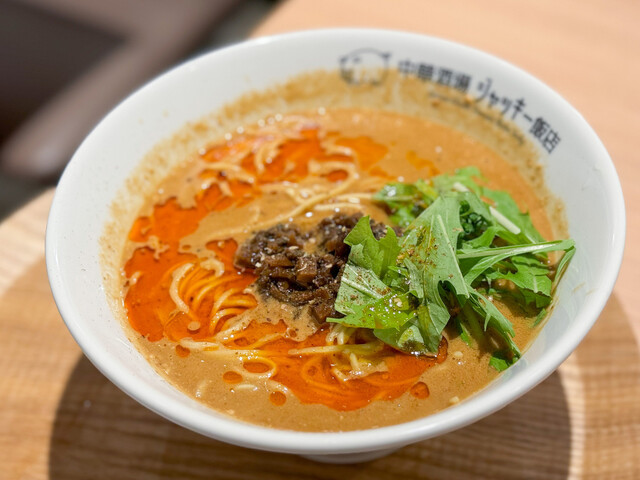 Chuka Sakaba Jackie Hanten photo 5