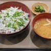 はまきた食堂