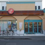 ほっともっと - 外観写真: