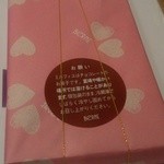 ベルン - パッケージ