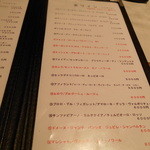 じどりや 穏座 - 