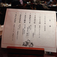 萬珍樓 本店 - 
