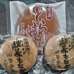 岡埜栄泉 - どら焼きと最中(抹茶)を買い込みました。