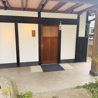 無名 - 