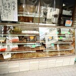 ながとろ - 外観