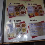 パーク ラホーリー レストラン - メニュー　　他にもあったけどセットものの表です