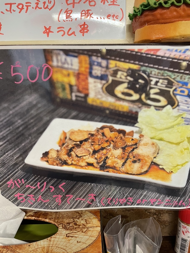 メニュー写真 : ジャパニーズバーガー 武士道 - 釧路/ハンバーガー