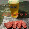 ふくみ屋焼肉 玉川店