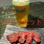 ふくみ屋焼肉 - 料理写真: