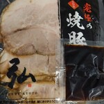 京のお肉処 弘 - 料理写真: