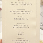 ガーデンヒルズ迎賓館 - 