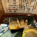 酒スタンド 魚蔵 - 