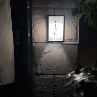 よろにく - 