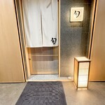 THE SUSHI TOKYO 旬 - 