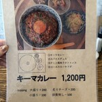 食堂 à - 
