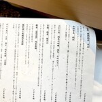 THE SUSHI TOKYO 旬 - 