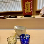 THE SUSHI TOKYO 旬 - 