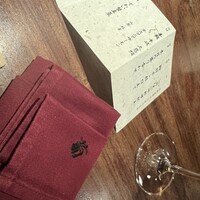 葡萄屋 - 