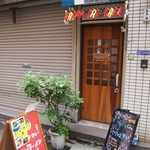 メティ - お店 外観