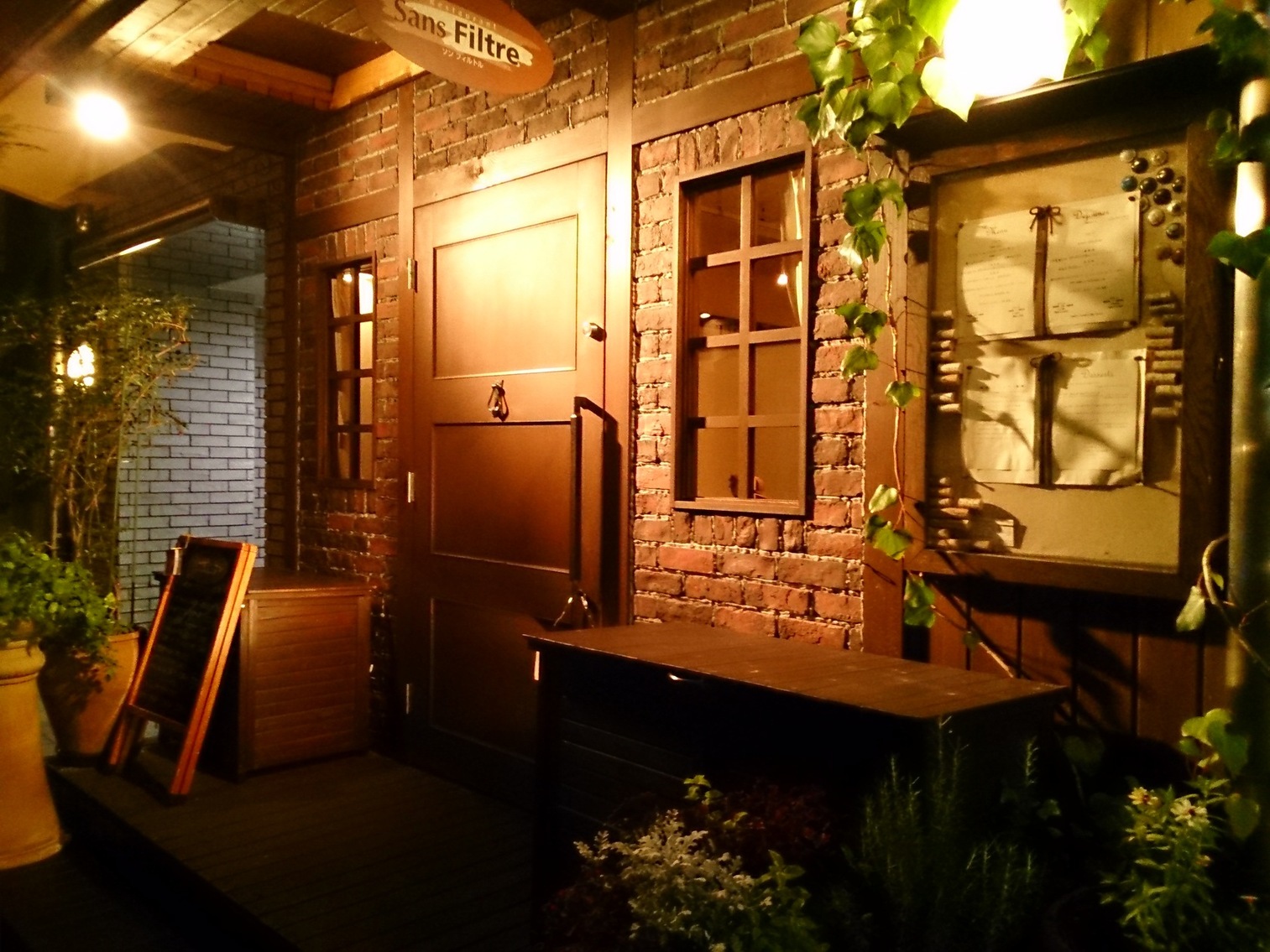 ソンフィルトル