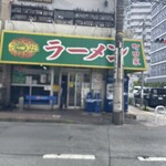 ラーメン 町田家 - 