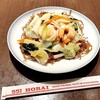 551蓬莱 本店