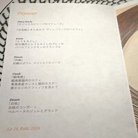 銀座 レカン - 
