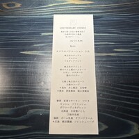 クラフタル - 