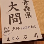 すゝき野 鮨金 - 