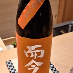 すゝき野 鮨金 - 