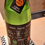 すゝき野 鮨金 - 