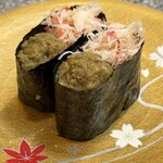 くるくる寿し - 