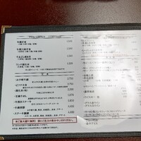 荒井屋 万國橋店 - 